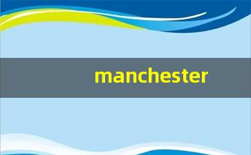 manchester苹果香烟-manchester水果味香烟价格
